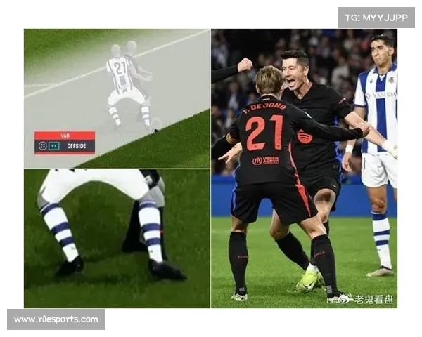 西甲裁判误判争议频发，VAR技术使用标准引发讨论